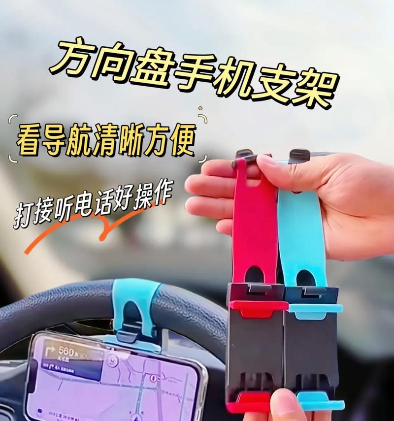 手机摄像头防抖支架如何安装？安装过程中应注意什么？