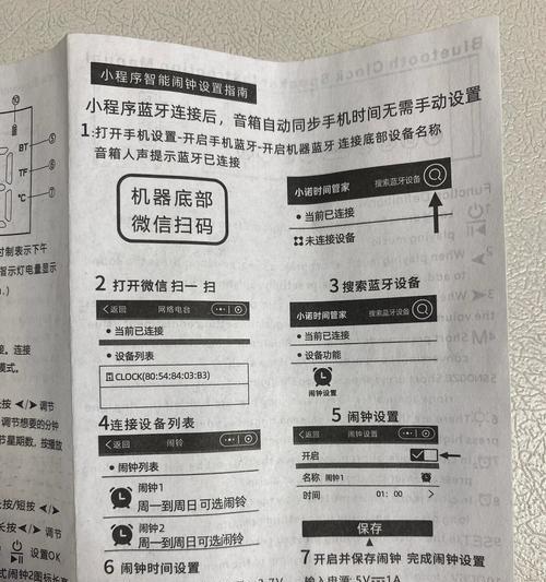 手办怎么连蓝牙音箱？连接过程中需要注意什么？
