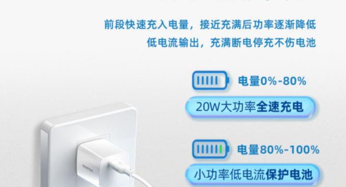 充电器无快充怎么修？维修步骤是什么？