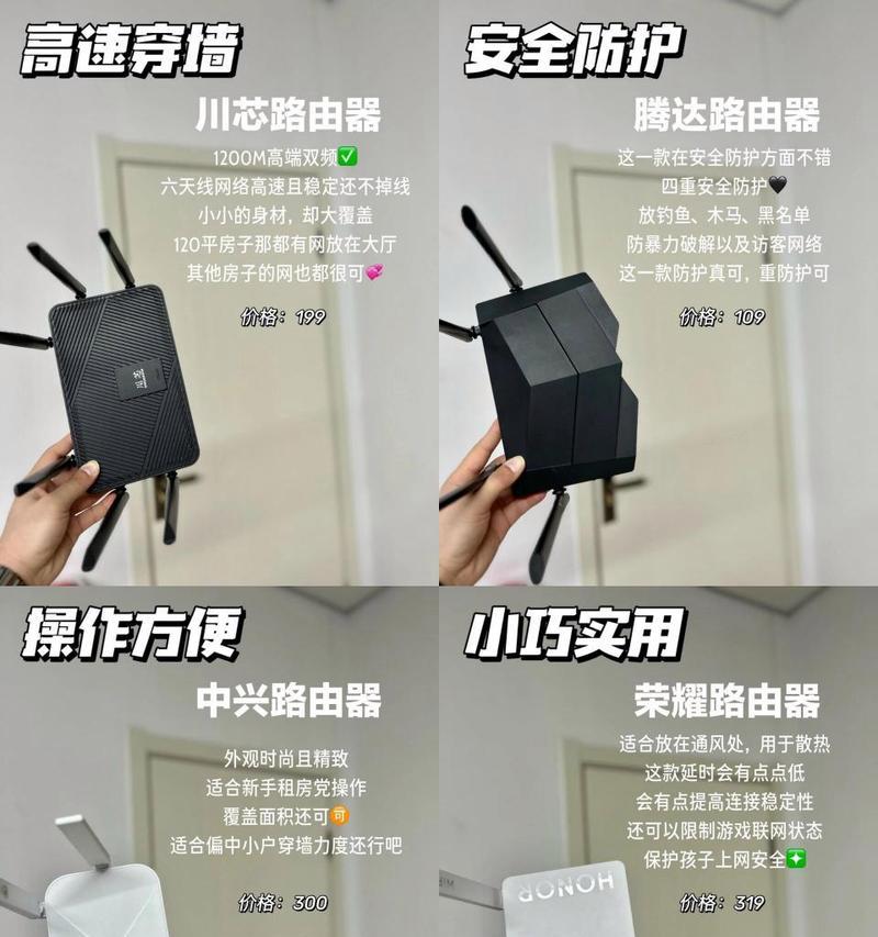 字母路由器穿墙模式如何设置？