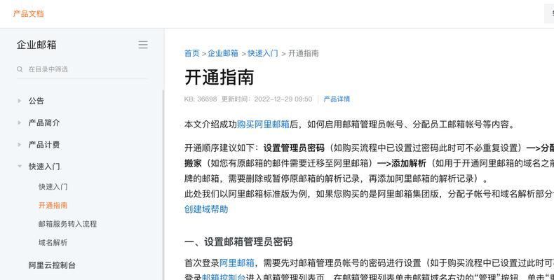 收信服务器如何填写邮箱？设置过程中应注意什么？
