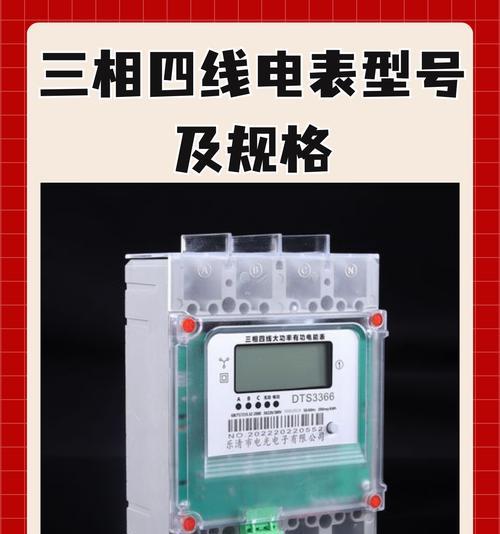 农药充电器的电流规格是多少？
