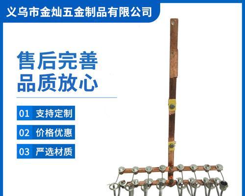 平板电脑阳极挂具怎么拆？