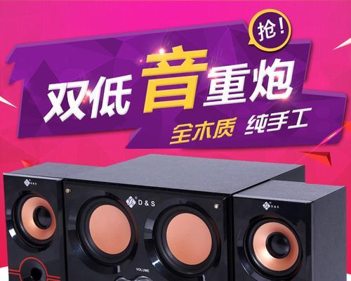 音箱重低音测试方法有哪些？