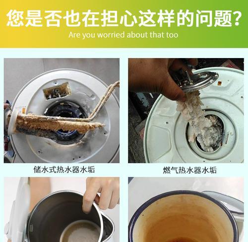 刚装修的热水器如何清洗水垢？有哪些清洗步骤和注意事项？