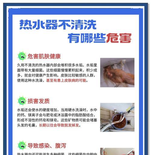 刚装修的热水器如何清洗水垢？有哪些清洗步骤和注意事项？