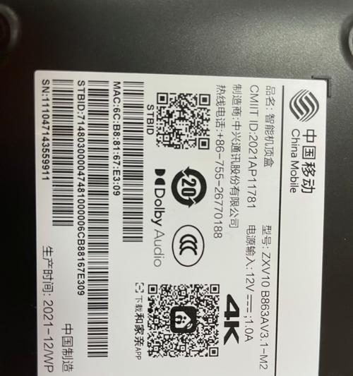 移动机顶盒会员取消流程是什么？取消后有何影响？