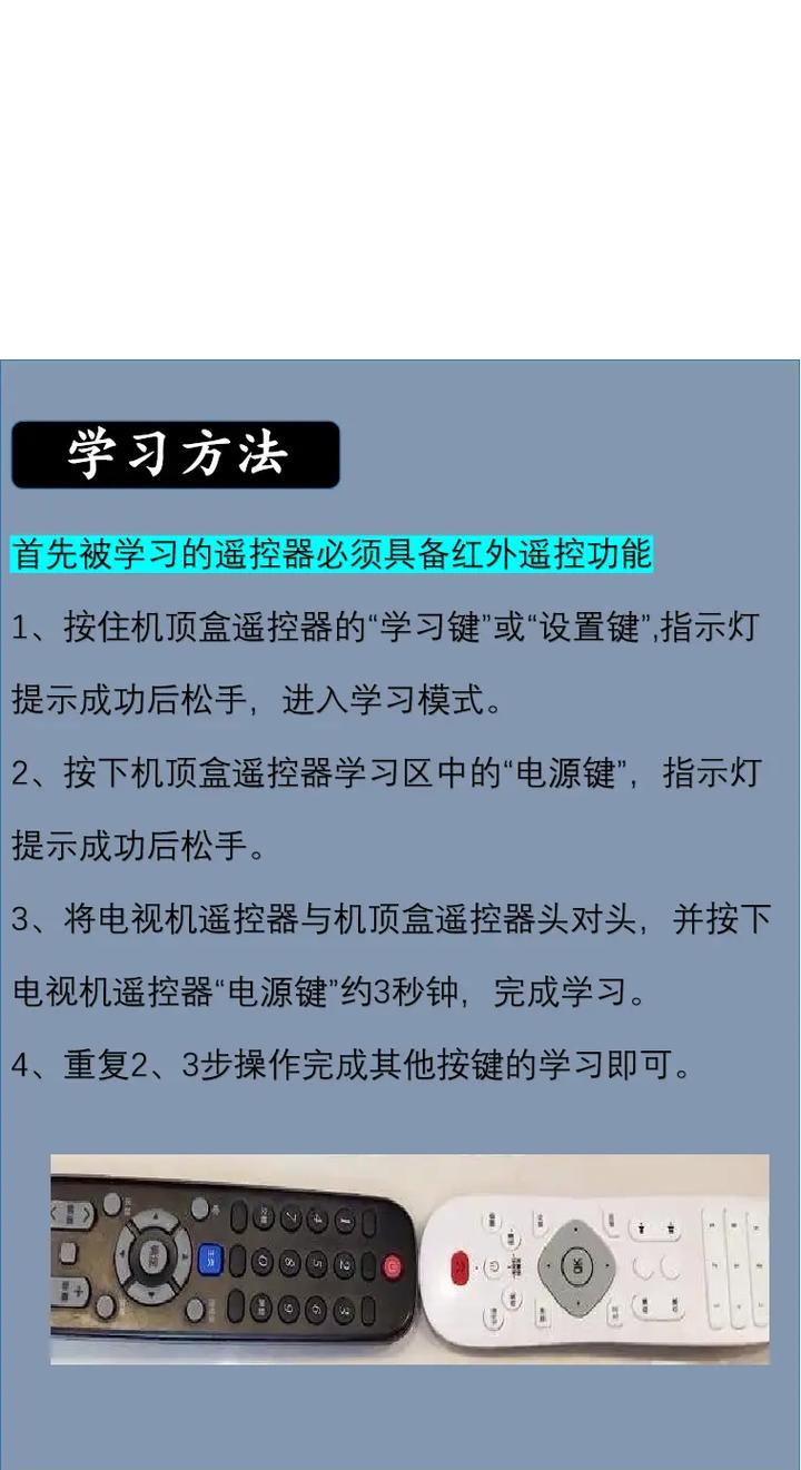 直看直播机顶盒的使用方法及常见问题？