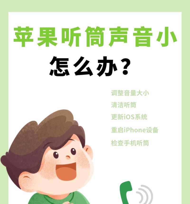 苹果手机设置热门声音方法？