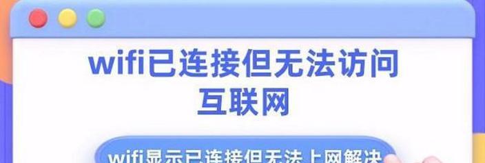 路由器频繁更换仍无法上网的原因是什么？