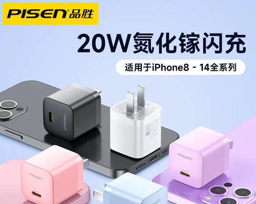 苹果八充电器插头的功率是多少瓦？