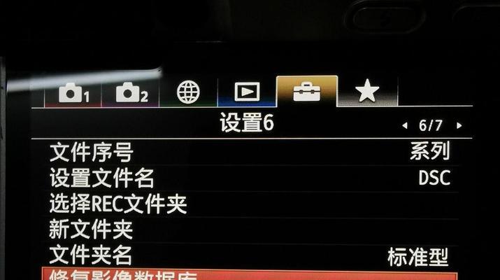 索尼官网如何查询相机信息？步骤是什么？