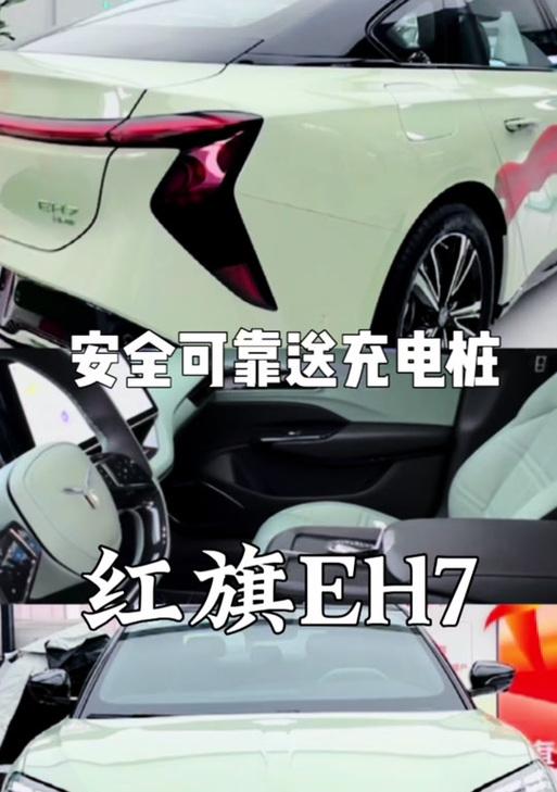 红旗车充电器车载快充多少瓦？快充功率对电池有影响吗？