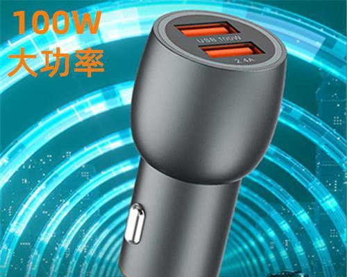 红旗车充电器车载快充多少瓦？快充功率对电池有影响吗？