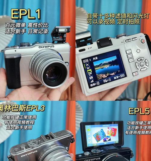 垂直特写镜头相机使用方法是什么？