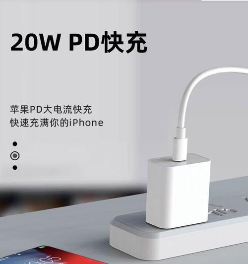 苹果14原装充电器功率是多少？充电速度如何？