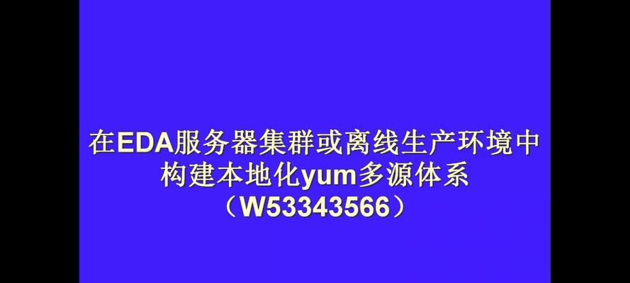服务器集群的作用和优势有哪些？