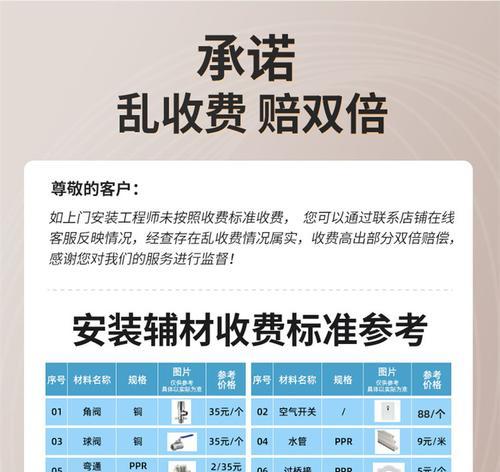 热水器与洗盆连接步骤是什么？