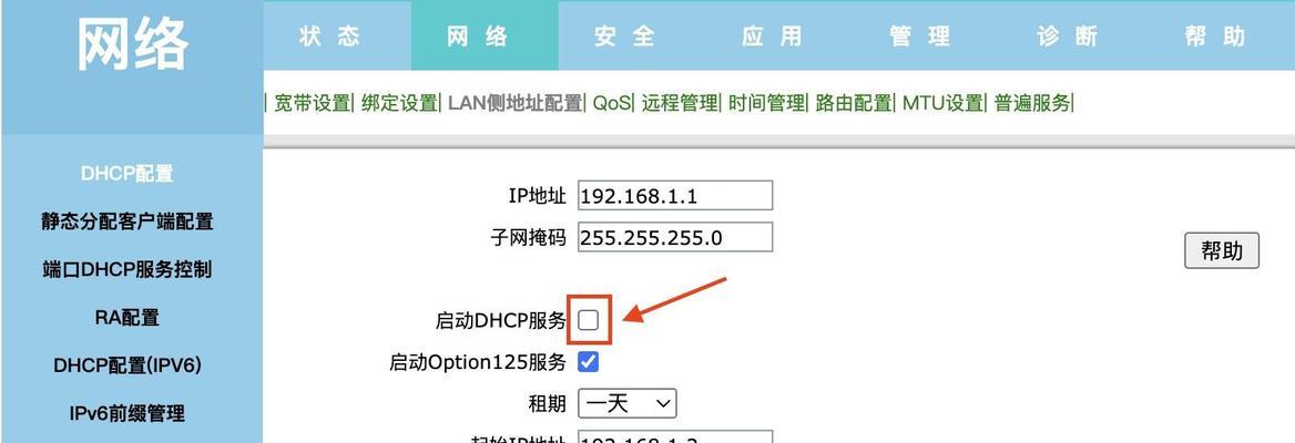 家庭网关关闭后如何重启路由器？