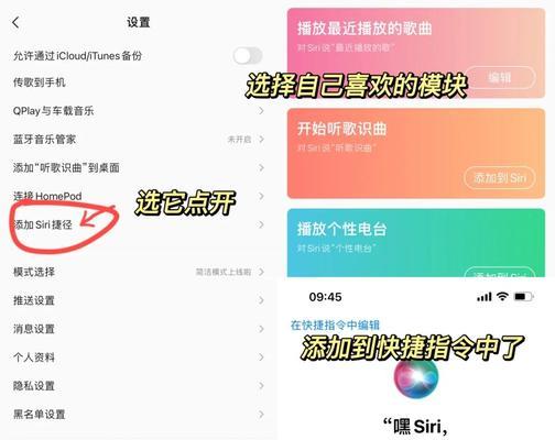 苹果手机如何设置个性铃声闹钟？
