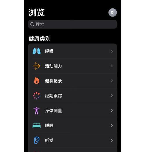 苹果手机如何设置个性铃声闹钟？