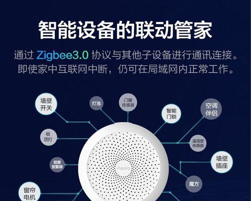 绿米网智能网关怎么用不了？如何解决智能网关无法使用的问题？