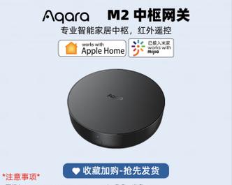 绿米网智能网关怎么用不了？如何解决智能网关无法使用的问题？