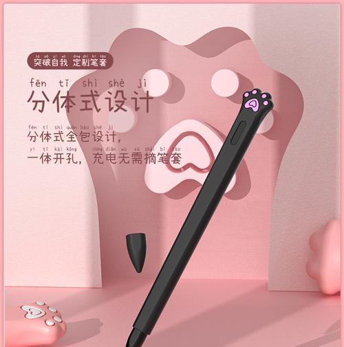 小米平板推荐使用哪款手写笔？