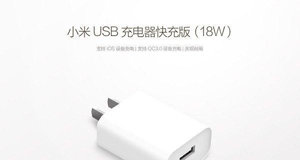 小米汽车家用充电器怎么用？使用过程中应注意什么？