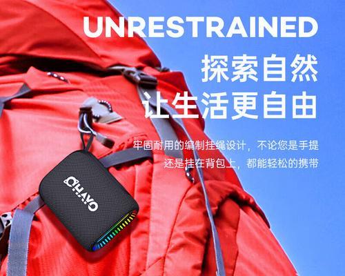 户外便携音箱挂绳安装方法是什么？