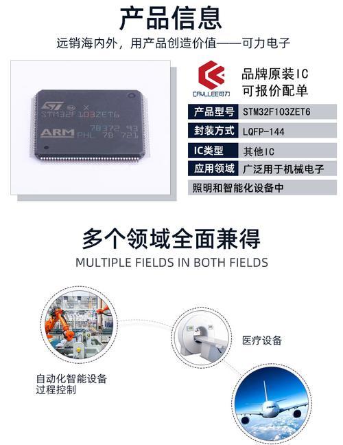 mcu智能芯片充电器使用方法是什么？