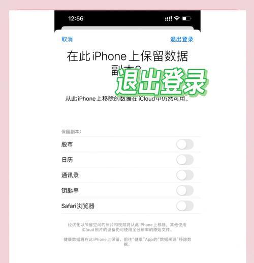 苹果手机密码解锁步骤是什么？
