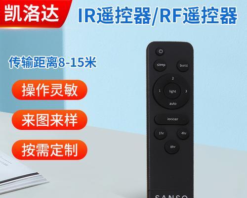 机顶盒遥控器红外感应如何设置？设置失败怎么办？