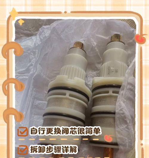 圆形热水器阀的拆卸方法是什么？拆卸时应注意什么？