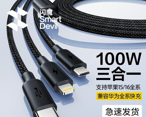 充电器与数据线连接方法是什么？