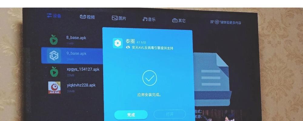 全新长虹电视机投屏操作方法是什么？