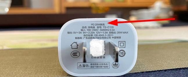 苹果16充电器瓦数是多少？原装与非原装充电器有何区别？