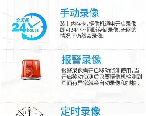 无线太阳能摄像头连接手机步骤是什么？连接失败怎么办？