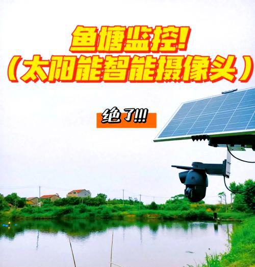无线太阳能摄像头连接手机步骤是什么？连接失败怎么办？