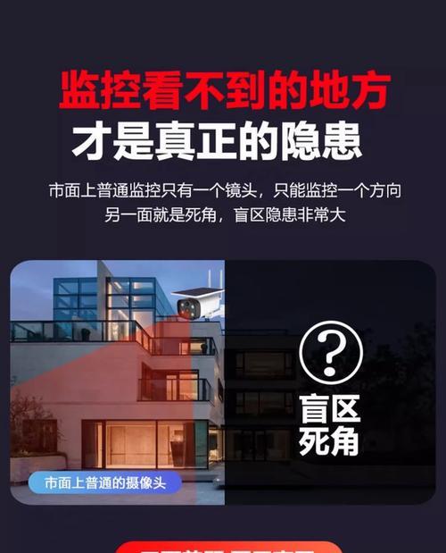 无线太阳能摄像头连接手机步骤是什么？连接失败怎么办？