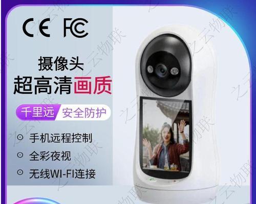 摄像头探测机如何通过手机进行控制？控制过程中有哪些技巧？