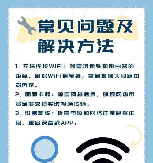 摄像头探测机如何通过手机进行控制？控制过程中有哪些技巧？