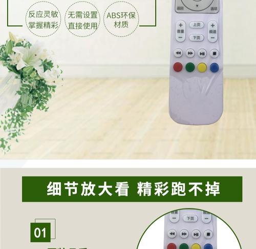 华为机顶盒遥控器V9的配对步骤是什么？