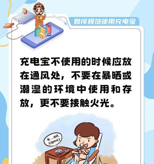 使用非原装充电器充电有何风险？