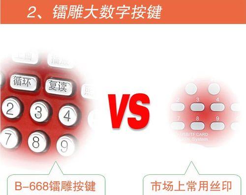 数字音箱听歌怎么用？如何设置和使用？