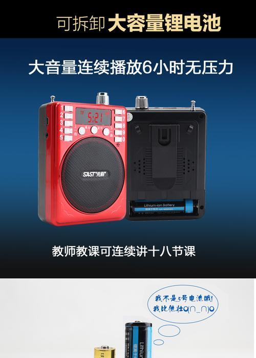 数字音箱听歌怎么用？如何设置和使用？