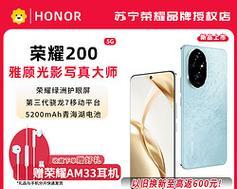荣耀畅玩40c耳机线插入方法是什么？