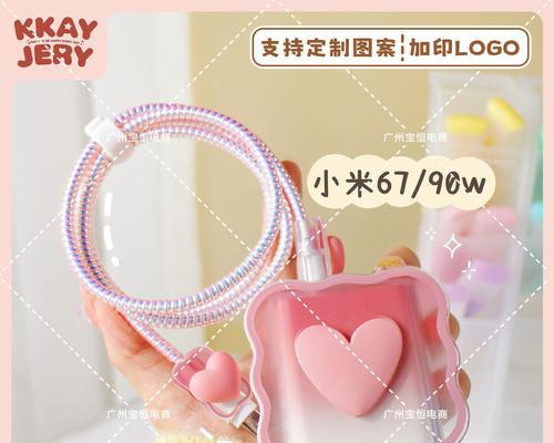 充电器编织保护线的作用是什么？