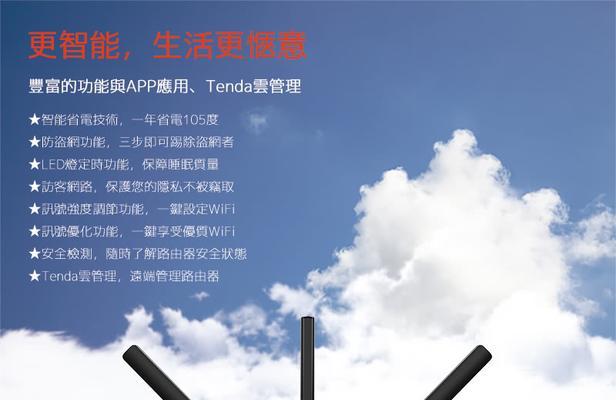 腾达路由器蓝色灯亮代表什么？如何处理？