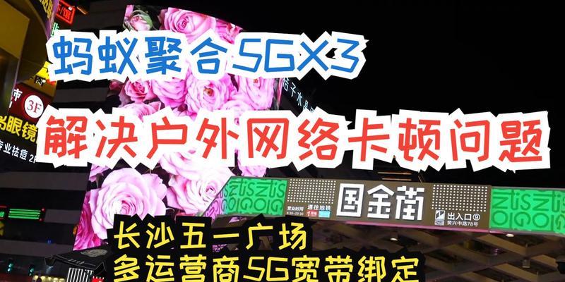 聚合路由器直播间设置步骤是什么？